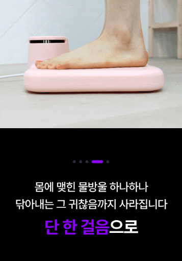 상품코드 : S291 벤하임 에어젯 바디 드라이어