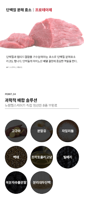 상품코드 : GLB0135 해표 카놀라유 2p (500ml)
