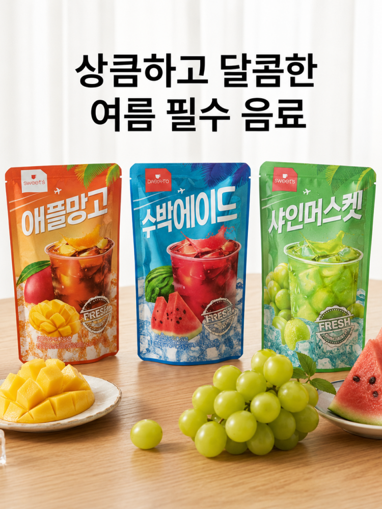 스위츠 과즙 아이스 음료 3종 230ml x 10개입 (카톤발주용)