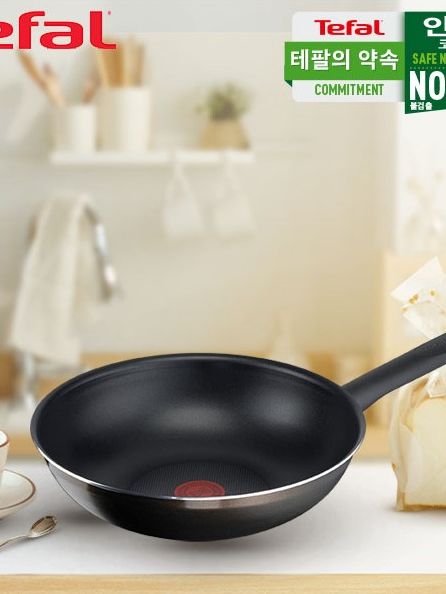 [테팔] G6 초코브라우니 멀티팬 28cm
