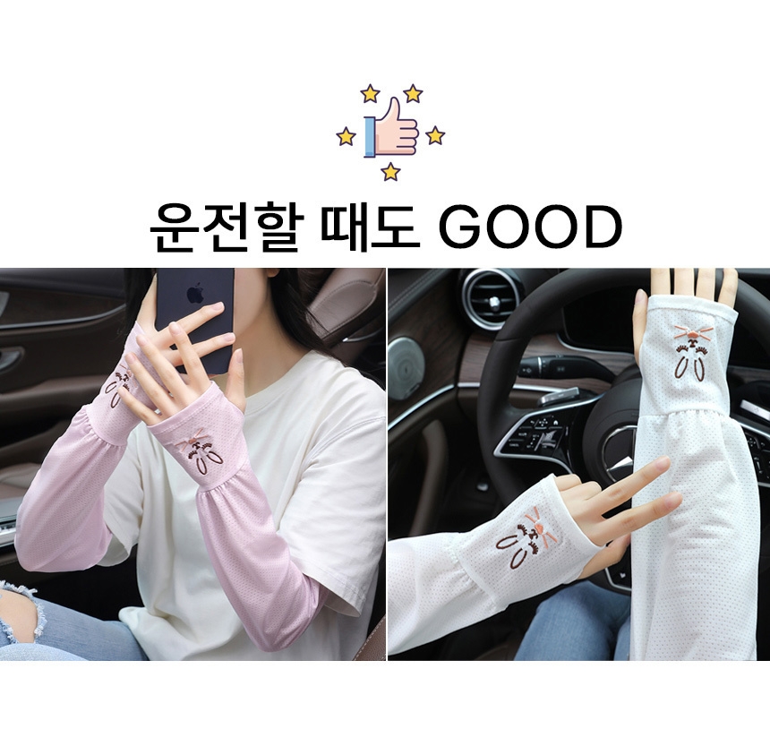상품코드: GLB044 토끼 쿨토시