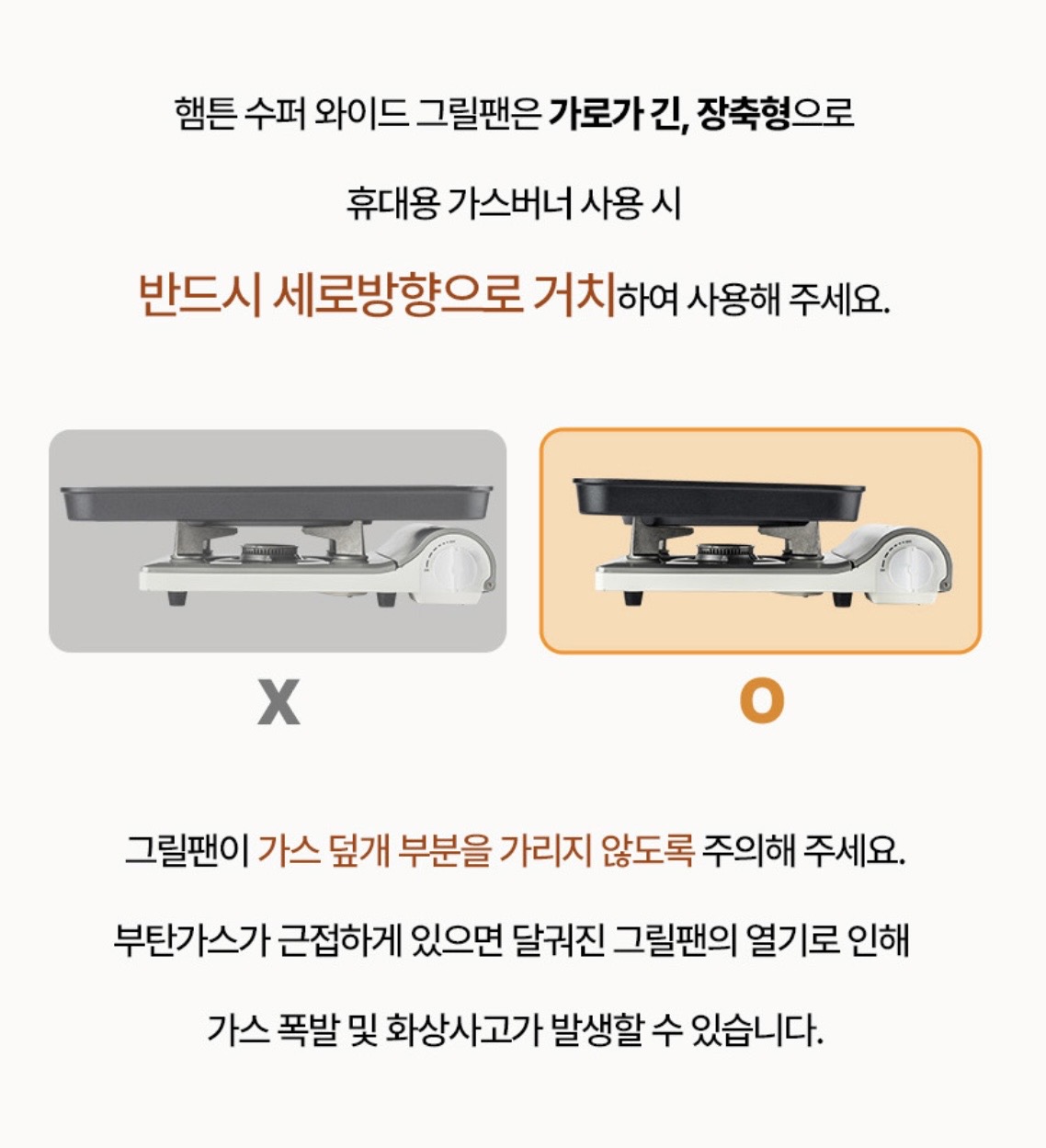 상품코드 : H3781 햄튼 수퍼 와이드 그릴팬(고기불판) HT-WGP