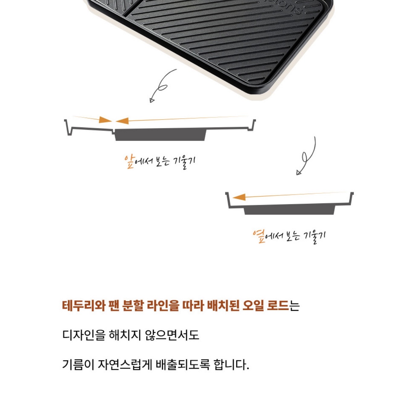 상품코드 : H3781 햄튼 수퍼 와이드 그릴팬(고기불판) HT-WGP
