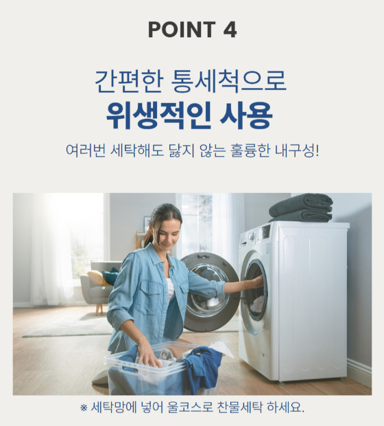 슈미트 고운숨 경추베개 SMT-PW1000