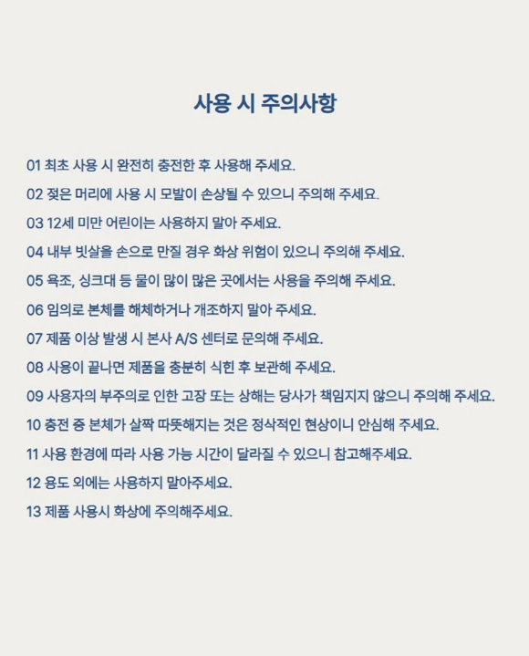 상품코드 : UB069 비타그램 미라벨 고데기 빗(VG-HS2420) 온라인가👍