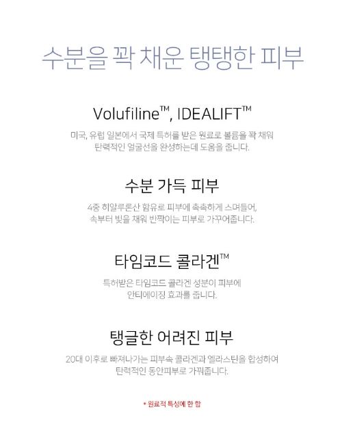 메디필 펩타이드9볼륨톡스크림프로 50ml
