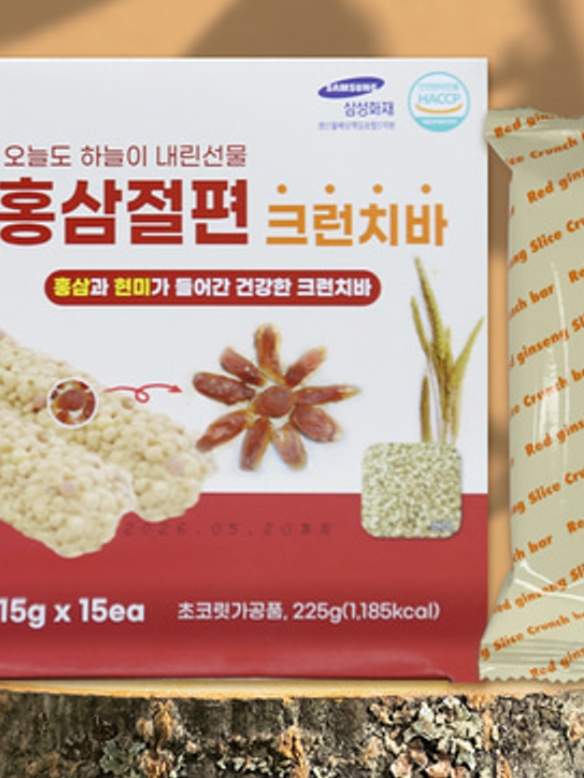 홍삼절편 크런치바(15g*15개)