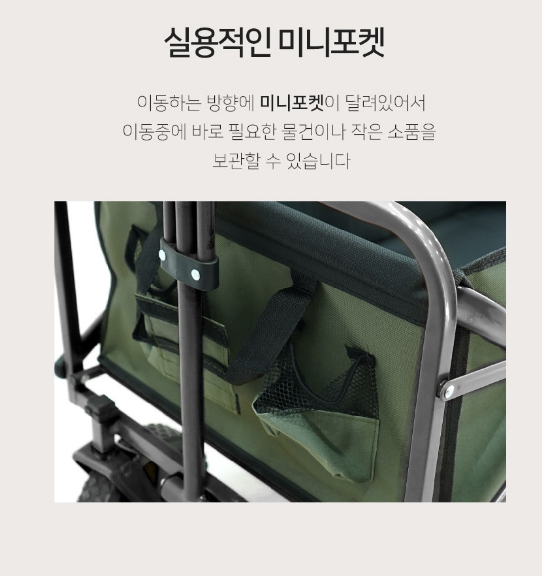 상품코드 : BE016 [코베아] 멀티 캠핑 웨건 (KECQ9DT-05)