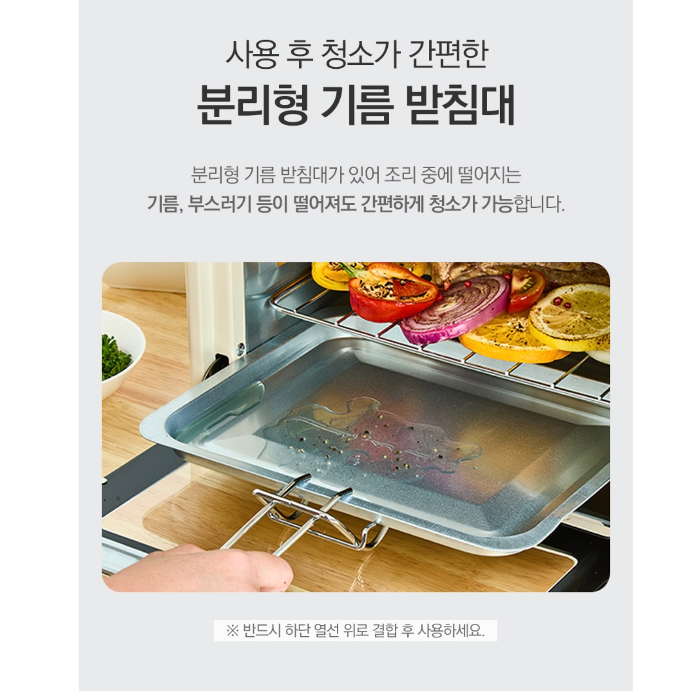 상품코드 : J345 [벤하임] 에어오븐 15L (BAF-230)