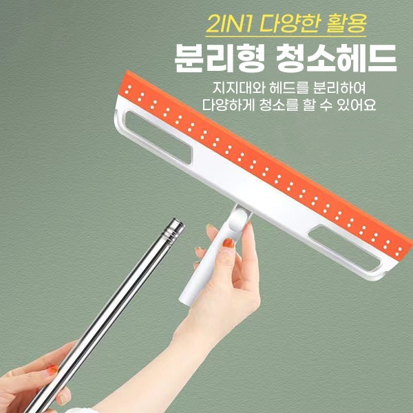 상품코드 : MK006 회전 만능빗자루 +벽걸이형 욕실 브러쉬 2종세트