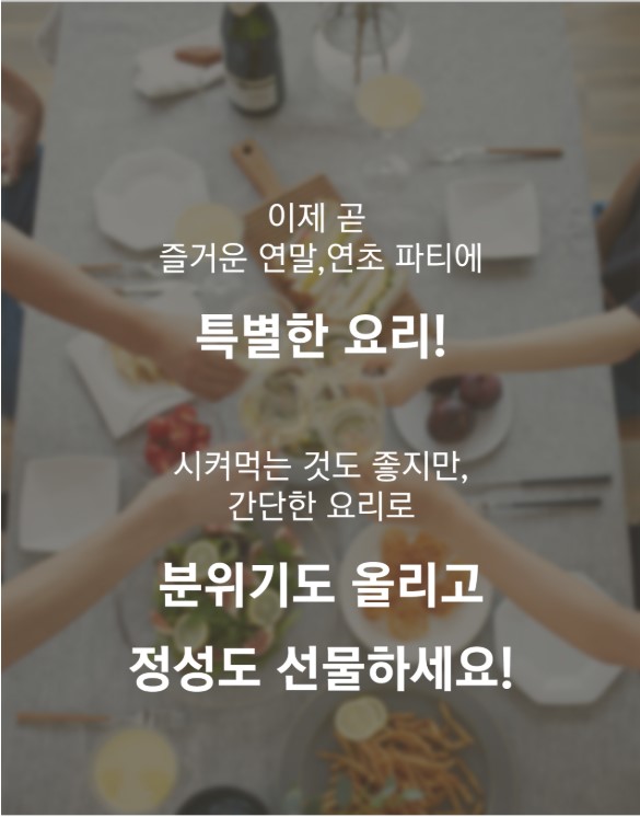 상품코드 : H3690 [블랙파인] 블랙쉐프 20L 에어프라이어 오븐 (BAF25KR)