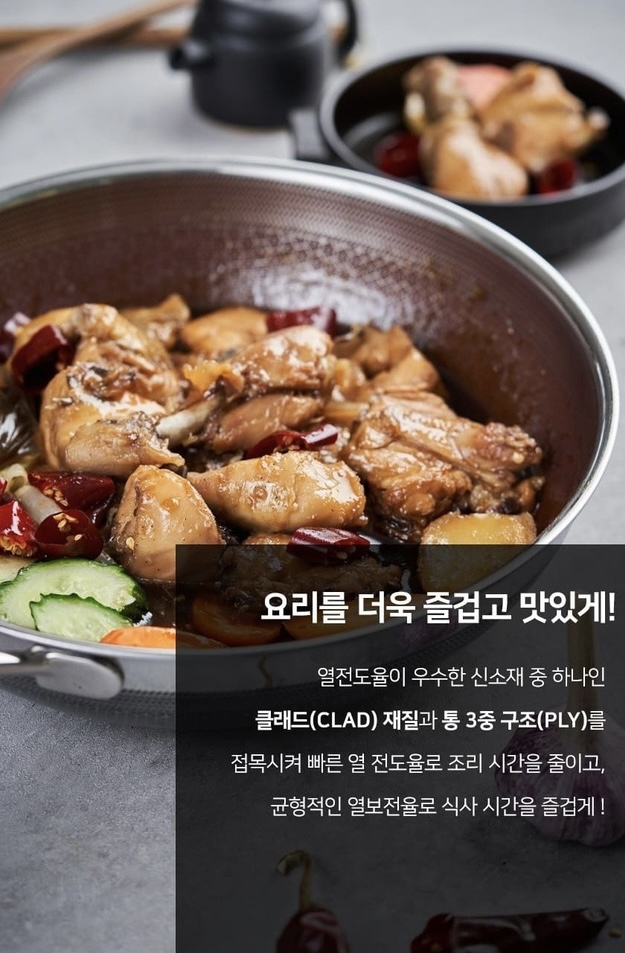 상품코드 : H3365 [쿡셀] 통3중 더블 세라믹 루비에디션 IH 5종세트