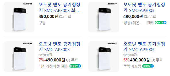 상품코드 : H3910 [오토닛] 벤토 공기청정기 (JH-01)