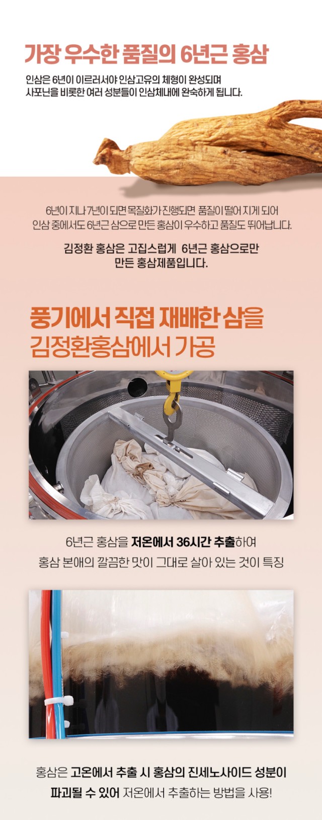 상품코드 : KJH004 김정환 홍삼 젤리 500g