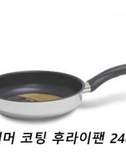 [리빙아트] 에머 스텐레스 IH 24cm 후라이팬