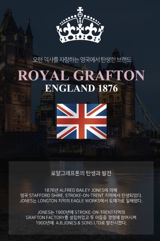 로얄그래프톤 로얄 IH 법랑냄비 전골26 (RG1329)