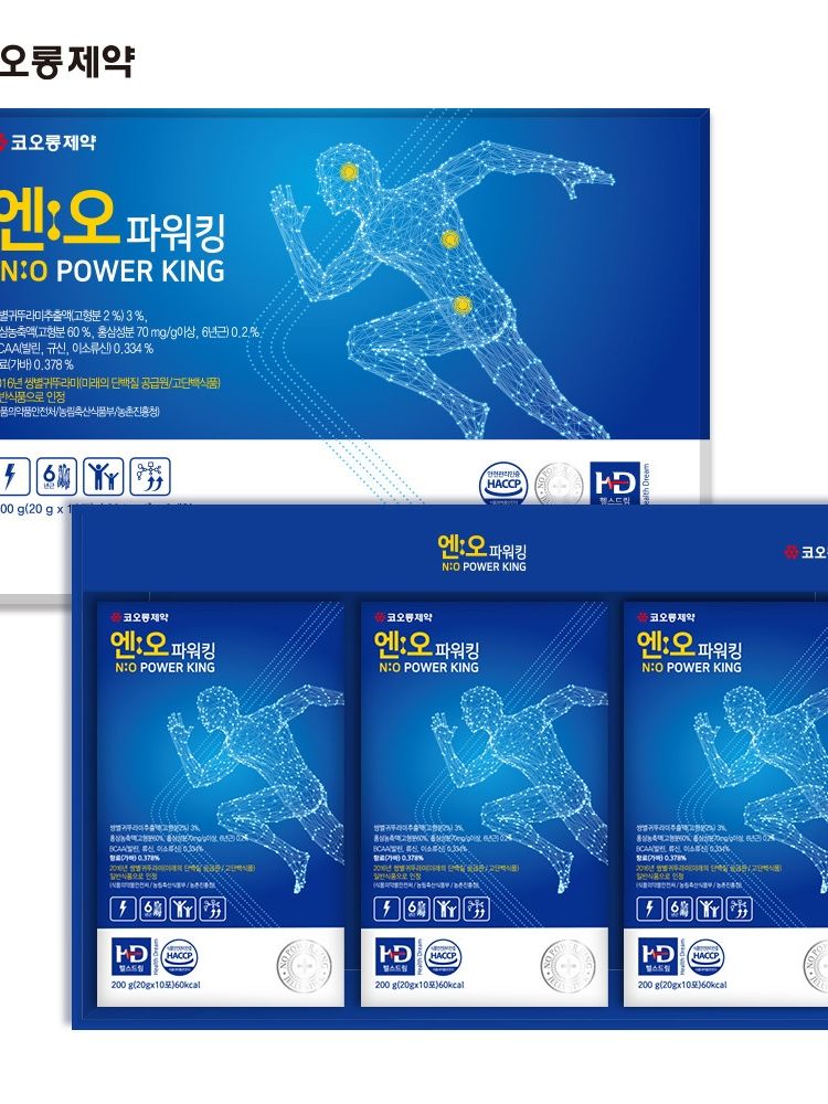 [코오롱제약] 엔오 파워킹 (카톤발주용)