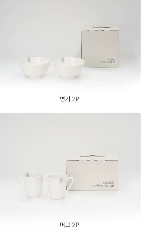 그레이스 세트 7P