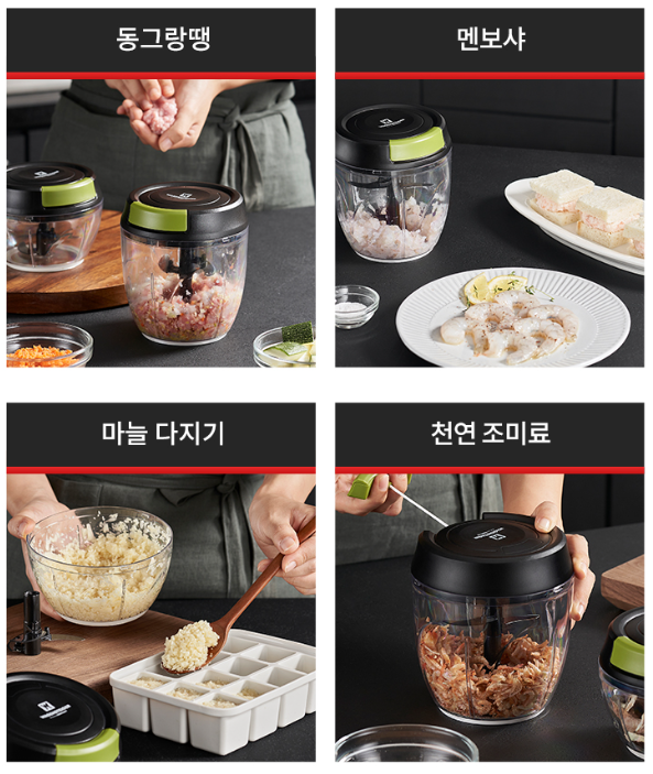 상품코드 : BAG005 슈넬 초퍼 만능다지기 요리뚝딱 초퍼 500m