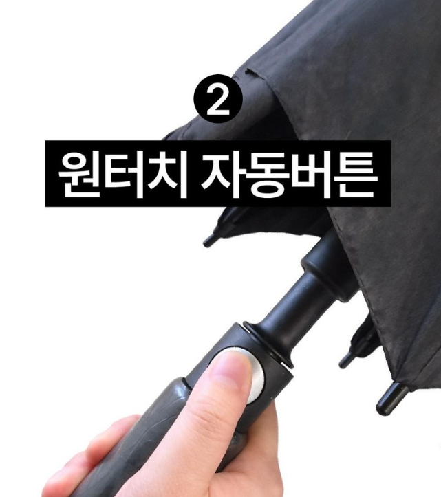 자외선차단기능 프리미엄 153cm 초대형 우산