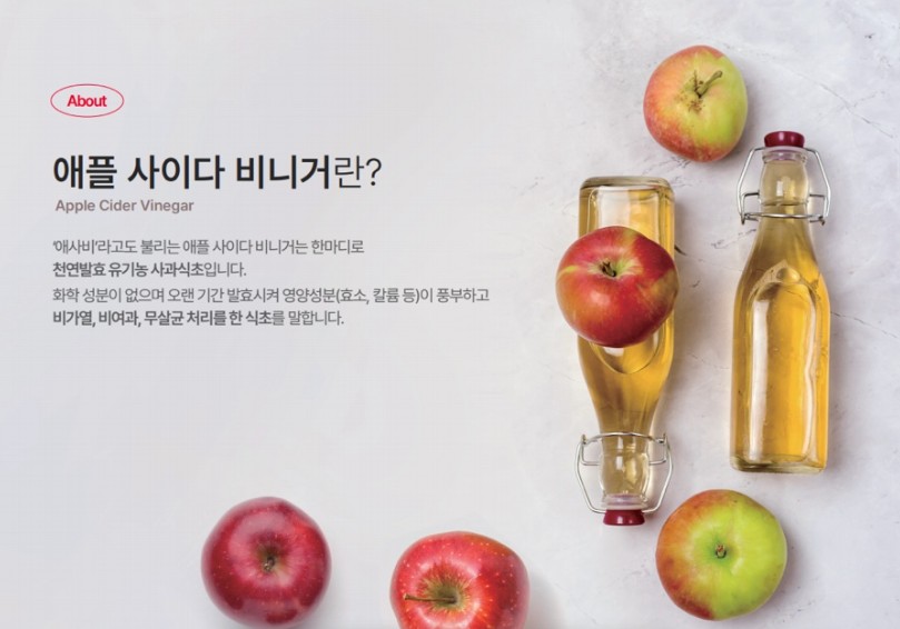 상품코드 : PB001 혈당 잡아주는 애사츄 캔디 60정 (+틴케이스)