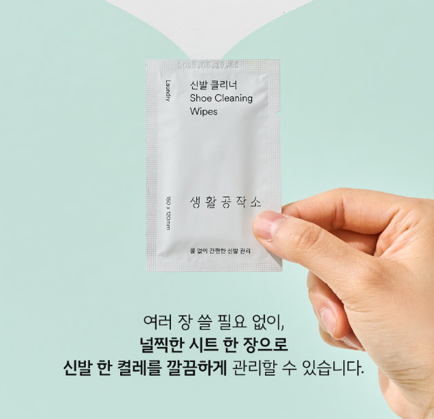 노워시 휴대용 신발클리너 30매 민트향