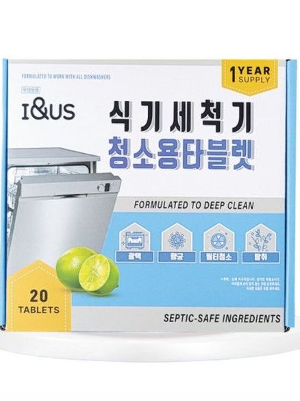 [아이앤어스] 식기세척기 청소용 클리너 20개입_타블렛