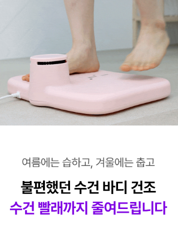 상품코드 : S291 벤하임 에어젯 바디 드라이어
