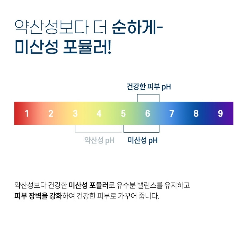 상품코드 : PT004 퓨어덤 옴므 아쿠아 하이드로 올인원 크림 200ml
