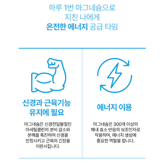 바지오 포켓 건강3종 (비타민C, 미네랄, 마그네슘 택1)