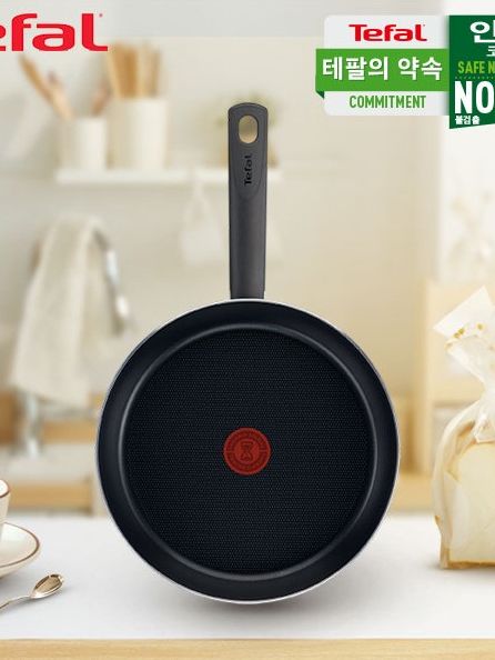 [테팔] G6 초코브라우니 프라이팬 24cm