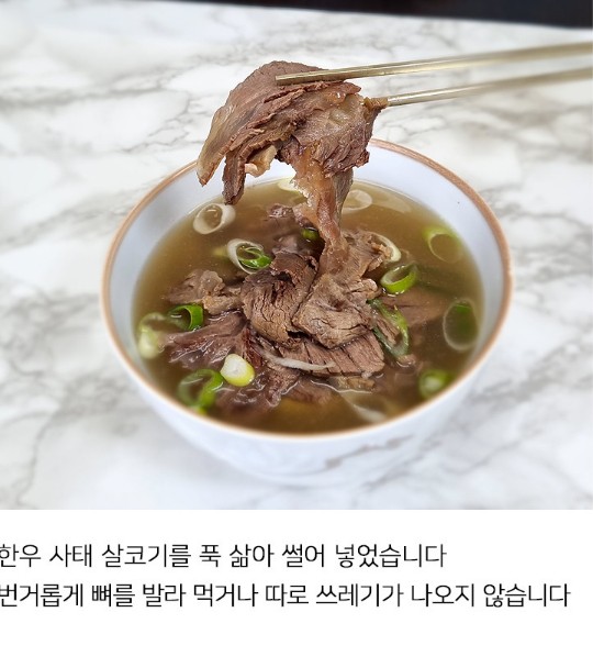 상품코드 : JF001 바르다집밥 100% 한우로 만든 고기 듬뿍 뼈없는 갈비탕 800g 복제