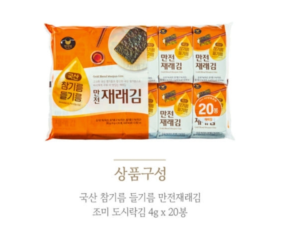 상품코드 : MJ007 국산 참기름 들기름 만전재래김 4g x 20봉 80g
