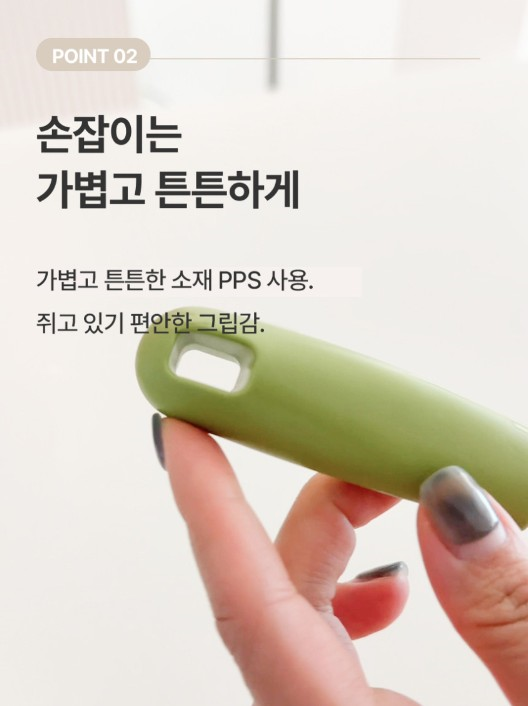 라면 스푼 + 젓가락 세트