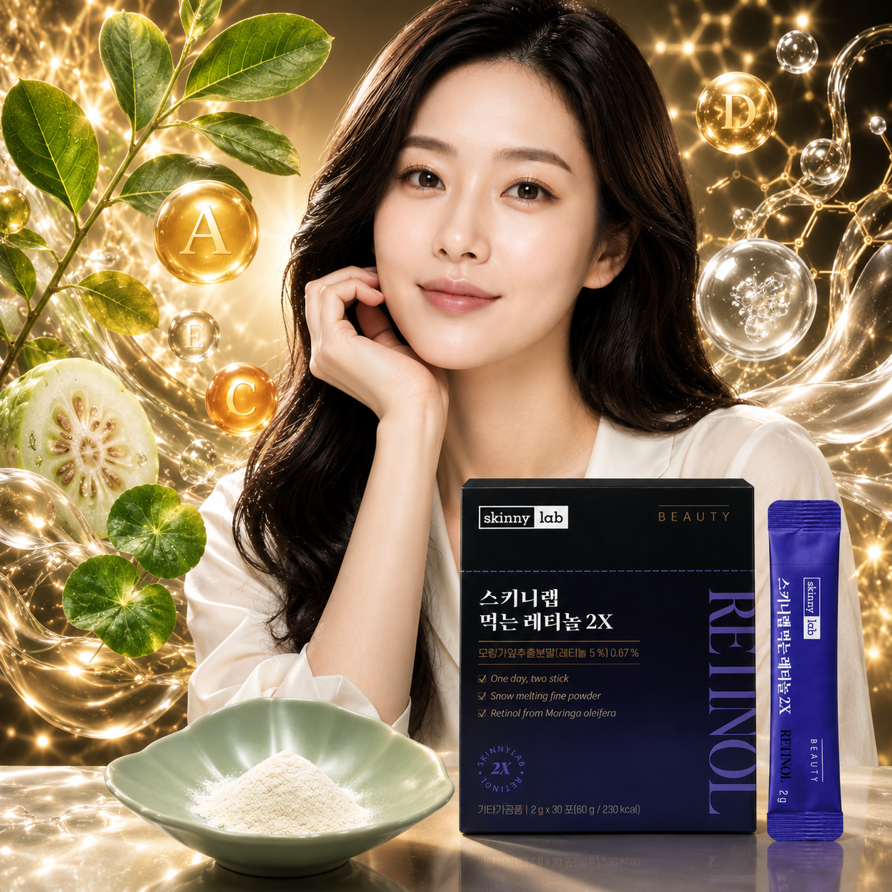 스키니랩 먹는 레티놀 2X 2g x 30포 1박스