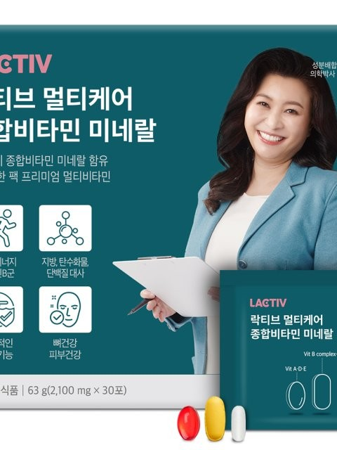 [락티브] 멀티케어 종합비타민 미네랄 2100mg x 30포