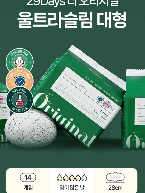 29데이즈 순면감촉 생리대 대형(14개입)