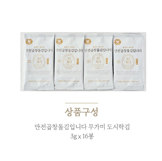 상품코드 : MJ001 만전곱창돌김입니다 조미 전장김 20g x 3봉