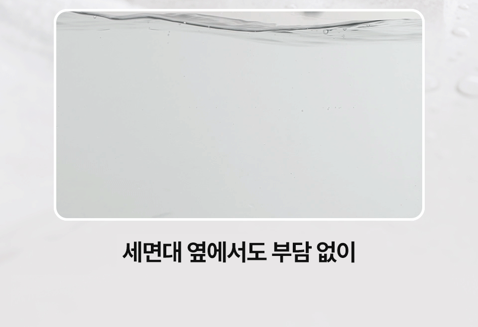 상품코드 : H3933 [AGK] 브라이티 전동 칫솔 (AGBT-12W)