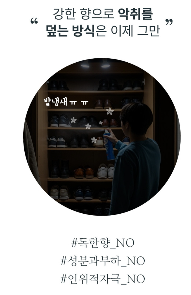 클린데일리 냄새싹흡착 탈취제 자몽향 250g