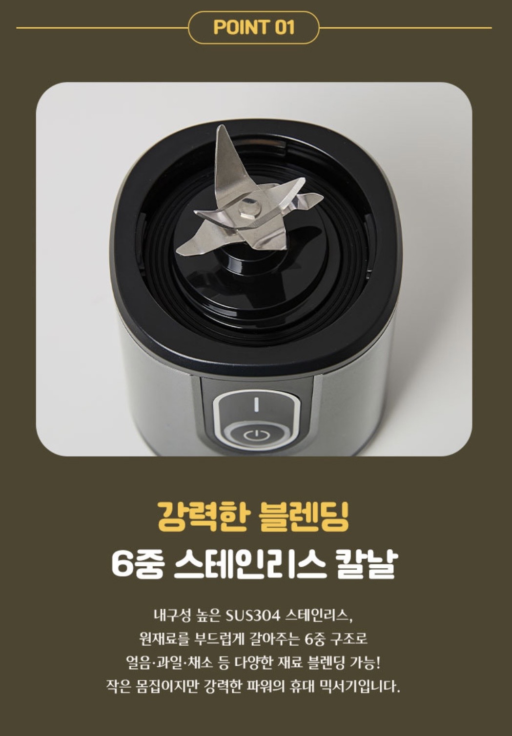 상품코드 : MR004 미룸 블렌디 템블러 믹서기