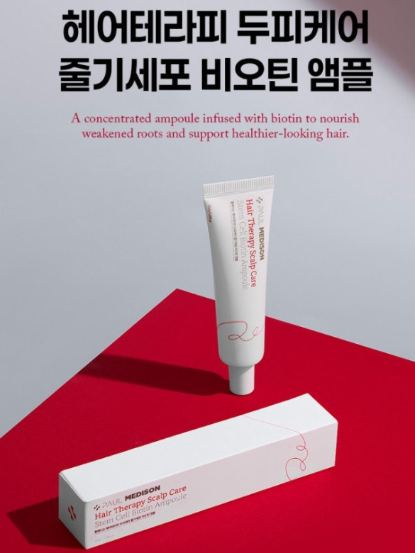 폴메디슨 두피케어 줄기세포 비오틴 탈모앰플 30ml