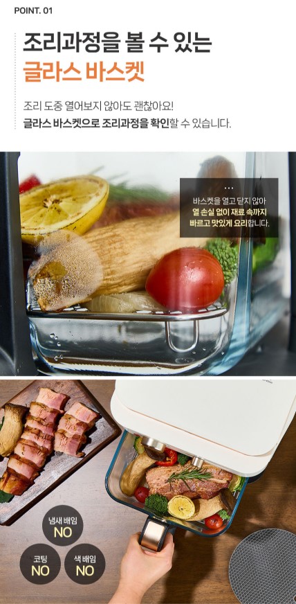 상품코드 : H3286 [파벡스] 글라스 에어프라이어 5.5L (FX-2514AF)