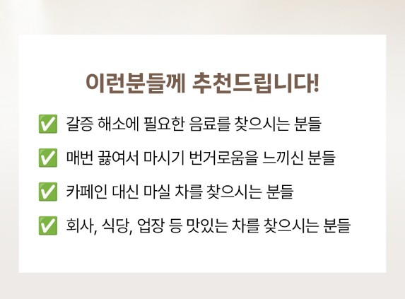 상품코드 : LC003 웨이크비 국산 헛개차 진액 480g