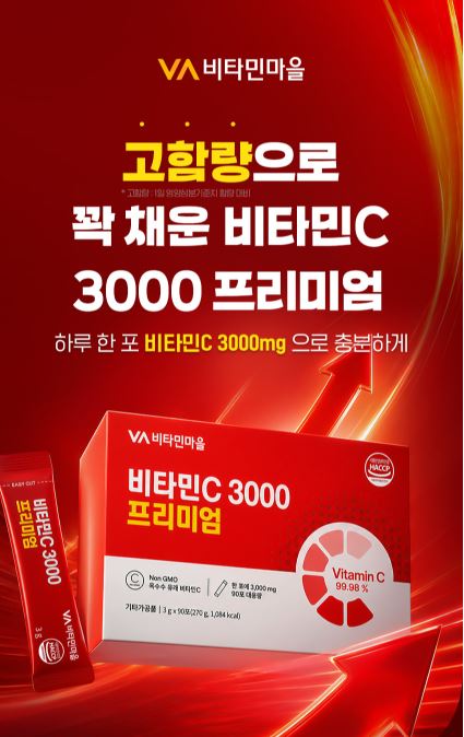 비타민C 3000 프리미엄 3gX90포