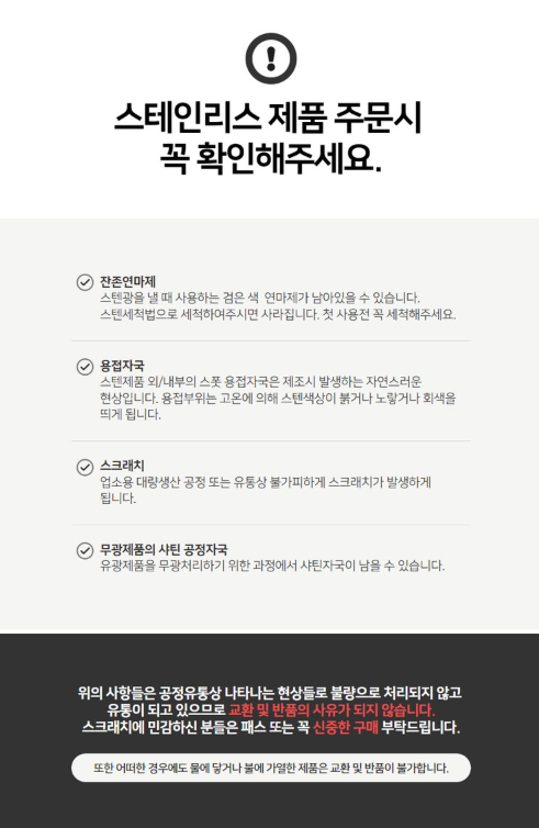 상품코드 : J650 디라이프 3단 찜 전골냄비 28cm