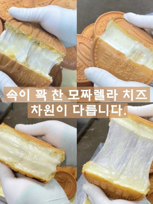 화정당 십원빵 - 콘치즈, 모짜렐라 (120g) - 카톤 60개 발주용