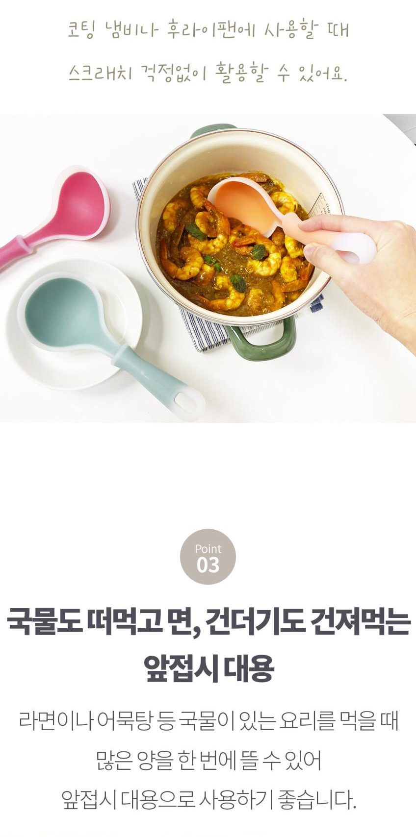 상품코드: UC002 실리콘 투톤 미니국자 서빙국자 다용도 스푼 요리 먹방 국자
