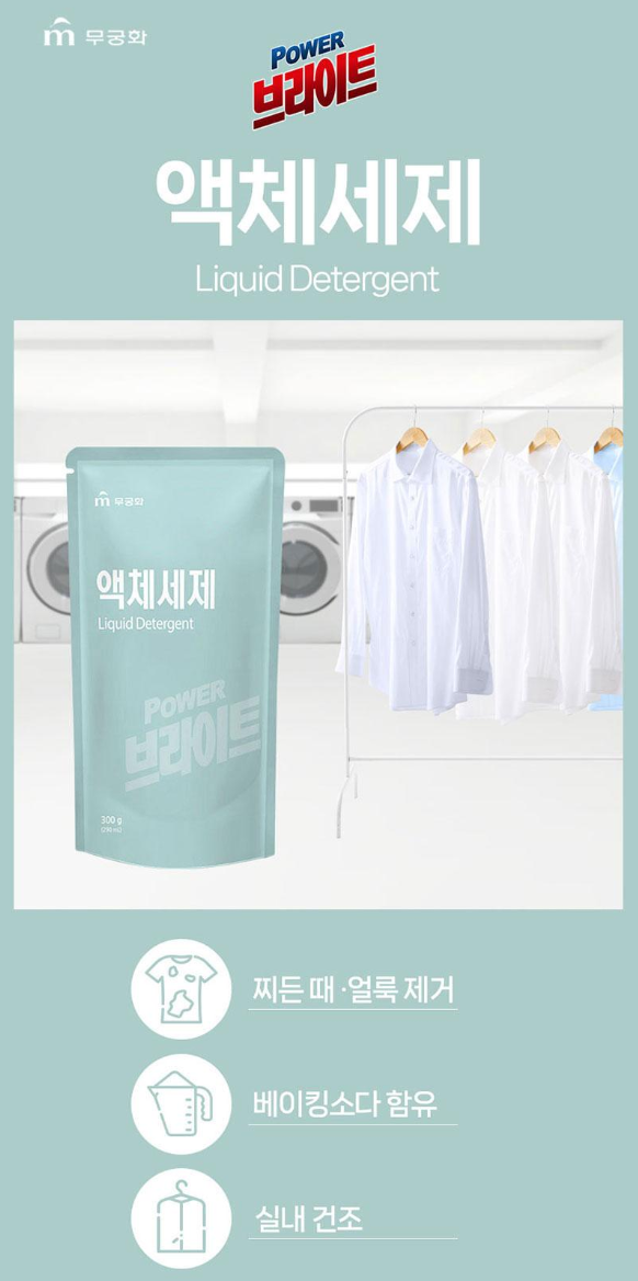 상품코드 : UB062 무궁화 4종3호(주방500용기,주방300리필,섬유300리필,액체300리필)