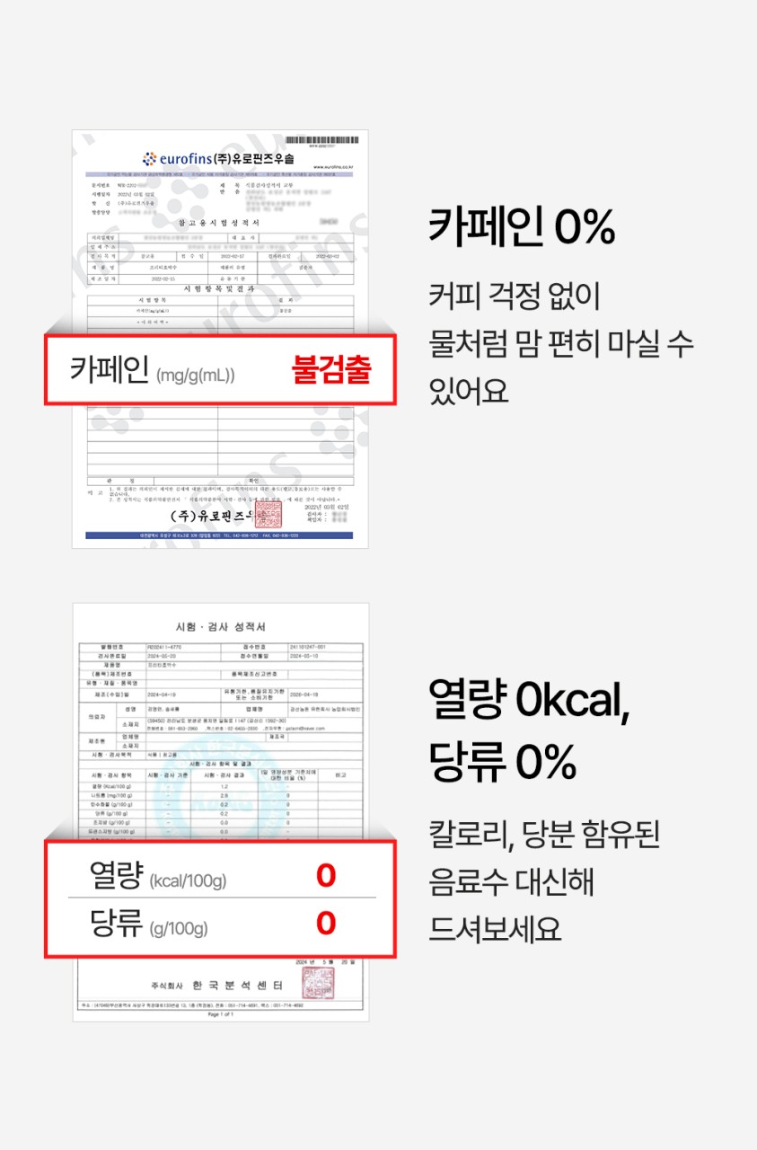 상품코드 : FNC002 <붓기 관리> 프리티 호박수 (20개입)
